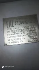 Nefaz 5299-0000030-51, 2017; VIN X1F529900H0000704; госномер АО81672; автобус, марка Nefaz, модель 5299-0000030-51. В случае приобретения имущества за счет кредитных средств банка, договор купли-продажи заключается по форме ПАО Сбербанк; проект договора залогодержателем не предоставлен. В…