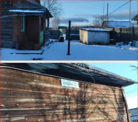 Дом 37,1 кв.м. и земельный участок 603 кв.м. в Свердловской обл. Жилое здание, площадь: 37,1кв.м., кадастровый номер: 66:39:0303007:112 и земельный участок , площадь: 603кв.м., категория земель: Земли населенных пунктов, разрешенное использование: под дом индивидуальной жилой застройки, кадастровый…