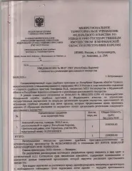 Земельный участок с кадастровым номером: 10:20:0100302:6, площадь 3002,3 кв. м., расположенный по адресу: Республика Карелия, Прионежский район, село Таржеполь, участок б/н. Категория земель — земли населенных пунктов. Вид разрешенного использования — для ведения личного подсобного хозяйства. Вид…