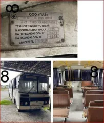 ПАЗ 32054, 2015 года, VIN: X1M3205L0F0003765