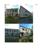 Детский сад 564.3 кв.м, Курганская область. Назначение: нежилое, площадь 564.3 кв.м. Количество этажей – 1, год завершения строительства – 1980. Расположен по адресу: Курганская область, р-н Кетовский, ст Иковка, военный городок №2.