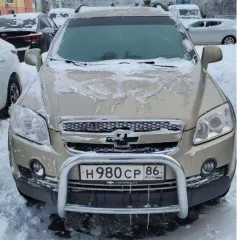 Лот №1 Марка, модель CHEVROLET CAPTIVA Регистрационный номер Н980СР86 Год выпуска 2008 VIN код XUFCG26FJ8A004431 Автомобиль легковой Цвет кузова бежево серый Является предметом залога ООО «МБ РУС БАНК»