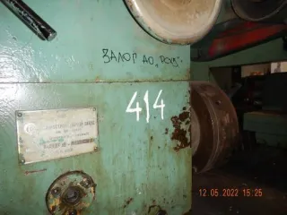 Котельное оборудование