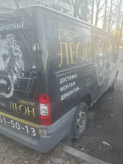 Автомобиль марки FORD модель TRANZIT VAN| 2011 г.в. VIN номер WF0XXXTTFXBU64686  По адресу город Москва улица Измайловский Вал дом 20, ежедневно с 09:00 до 20:00, запись по телефону +79636899988
