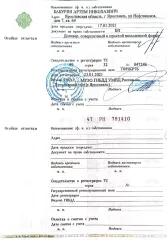 Ford Focus, 2008 Транспортное средство Форд Фокус, 2008 г.в., VIN X9FHXXEEDH8S06049. Автомобиль не на ходу, не заводится. Требует замены грм, рулевой рейки, ремонт двигателя, ремонт кпп, замена порогов. Место нахождения авто, ключей и документов: г. Ярославль, ул. Нефтяников д.7. Пробег: 384 258…