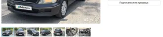 Автомобиль МИЦУБИСИ ЛАНСЕР СЕДИА, государственный регистрационный номер P926CT22, VIN отсутствует, год выпуска 2002, цвет белый Автомобиль МИЦУБИСИ ЛАНСЕР СЕДИА, государственный регистрационный номер P926CT22, VIN отсутствует, год выпуска 2002, цвет белый. Имущество находится по адресу: г. Барнаул…