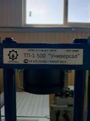 Лаборатория по испытанию асфальтно-бетонных изделий, состоящая из 19 наименований оборудования, включает в себя: 1.Автоматический компактор Маршала для образцов вкл. выжимное устройство, формы ударника и шкаф звукопог; 2. Вакуумный пикнометр ВО67N, диаметр300xh450мм, V=10л, масса 8кг для…