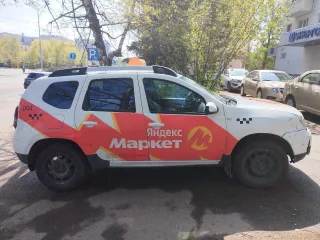 Renault Duster 2018 года, VIN X7LHSRHGN61679133. С имуществом можно ознакомиться, предварительно связавшись по электронной почте zudova.julie@yandex.ru.