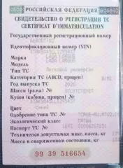 Легковой автомобиль LADA LARGUS, , 2020 г.в., страна производства: Россия, VIN XTAKS045LL1295437