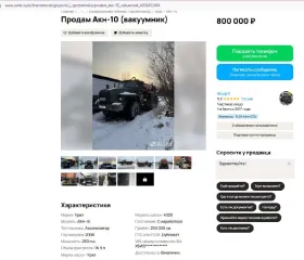Трактор ДТ-75ДЕРС2, 2008, Трактор ДТ–75ДЕРС2, зав. №740210 г.в. 2008