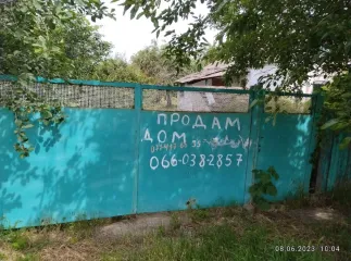 1/3 доли недвижимого имущества: жилой дом, площадь: 50,3 кв.м, назначение: здание, адрес (местонахождение): Российская Федерация, Донецкая Народная Республика, городской округ Донецк, город Моспино, улица Чапаева, дом 89, кадастровый (условный) номер: 93:27:0020107:269