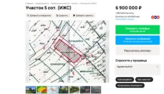 Земельный участок 250 кв.м, Краснодарский край, Сочи. Земельный участок, кадастровый номер 23:49:0407007:5373, расположенный по адресу: Краснодарский край, г. Сочи, р-н Адлерский, с. Веселое, с/т "Россия", 250 +/- 6. Имущество находится в совместной собственности с супругом Гурьяновым С.Н.