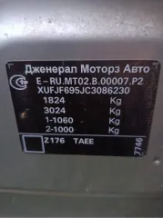 Chevrolet Cruze 2012 года, 141 лс, 72778 км, АКПП, VIN: XUFJF695JC3086230
