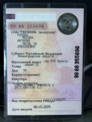 SKODA Kodiaq 2018, VIN XW8LJ2NS0KH404974. Вопросы по осмотру, описанию и характеристикам: titova.j.a@mail.ru, 89211346779, 89626674411 (рабочие дни 9:00-17:00 мск, по предварительной записи). Автомобиль в г. Санкт-Петербурге.