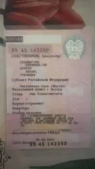 Nissan Almera, 2014 года, 102 лс, 313660 км, АКПП. Транспортное средство - NISSAN ALMERA, VIN-номер - Z8NAJL01050450265, установлено ГБО в ПТС и СОР внесен, ПТС хранится у судебного пристава. Автомобиль на ходу, имеются косметические неисправности.