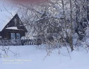 1/8 доли дома и участка, 1/8 доли дома и участка, участок 1500 кв.м., дом 41,5 кв.м., Пермский край 1/8 доля дома и 1/8 доля земельного участка в Пермском крае еще 1/8 доля дома и 1/8 доля земельного участка в Пермском крае еще земельный участок, площадь 1500 кв.м., адрес (местонахождение): Россия…