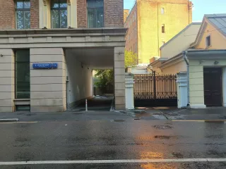 Машиноместо № 50 площадью 17,3 кв.м., кадастровый номер 77:01:0001055:3195
Расположенное по адресу: г. Москва, Большой Лёвшинский пер., д. 11