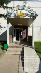 Нежилое административное здание, 712,9 кв.м, Московская область, Ленинский городской округ. Открытый аукцион на право заключения договора аренды объекта недвижимого имущества. Нежилое здание, нежилое административное здание. Общая площадь: 712,9 кв.м. Кадастровый номер 50:21:0000000:30070…