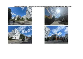Квартира 199 кв.м Москва Аукцион в электронной форме по продаже квартиры с кадастровым номером 77:01:0005013:2564, общей площадью 199 кв.м, расположенной по адресу: г. Москва, вн.тер.г. муниципальный округ Хамовники, ул. Усачева, д. 2, стр. 3, кв. 153 Содержится в Информационном сообщении…