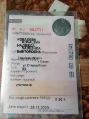Kia Rio 2015 автомобиль марки KIA модель Rio 2015 г.в. VIN Z94CB41BBGR349611 с имуществом, являющимся предметом торгов, можно ознакомиться, предварительно связавшись по эл. почте zudova.julie@yandex.ru