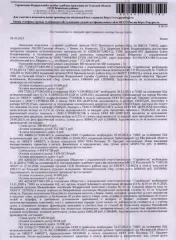Земельный участок площадью 90780 кв.м. в Тульской области, Веневский район, муниципальное образование Мордвесское. Категория земель: земли промышленности, энергетики, транспорта, связи, радиовещания, телевидения, информатики, земли для обеспечения космической деятельности, земли обороны…