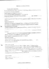 Транспортное средство марки Хендэ Акцент, 2008 года выпуска Транспортное средство марки Хендэ Акцент, тип – легковые автомобили седан, 2008 года выпуска, государственный номер В561ХА126, идентификационный номер (VIN) X7MCF41GP8M163493, кузов № X7MCF41GP8M163493, двигатель № 7W039983,  мощность…