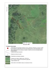 Земельный участок 1000 м², ИЖС, Республика Карелия, Питкярантский округ. Участок из земель населенных пунктов в кадастровом квартале 10:05:0040110. Площадь 1000 кв. м. Цель использования: для индивидуального жилищного строительства. Местоположение: Российская Федерация, Республика Карелия…