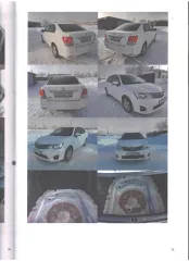 Toyota Corolla Axio 2014 легковой автомобиль марка Toyota, модель Corolla Axio, год выпуска 2014, номер кузова NZE161-7096150; транспортное средство находится в залоге АО «АЛЬФА-БАНК» (ИНН 7728168971)
