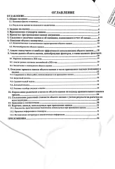 Kia JF (Optima) 2018, автомобиль Kia JF (Optima), VIN XWEGU411BJ0006572, 2018 г.в. (СПБ, Исаков). Доп. информацию можно получить с момента публикации сообщения о торгах и до окончания периода приема заявок по будням с 10:00 до 17:00 (по МСК) по адресу: 7bankrot7@gmail.com, а также на электронной…