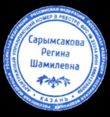 Audi Q5, 2013, VIN XW8ZZZ8R4EG001210, год выпуска 2013, цвет черный, мощность двигателя 224 л.с., регистрационный знак Х787ЕТ116