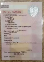 Fiat Doblò 223AHR1A 2008 транспортное средство марка и(или) модель: ФИАТ ДОБЛО 223АХР1А, Год выпуска: 2008, Идентификационный номер (VIN): XU32230008Z301933, Номер кузова (кабины): XU32230008Z301933, Тип транспортного средства: Легковой седан. адрес местонахождения: Исилькульский р-н, с. Пучково…