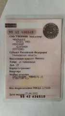 Грузовой фургон 2818-0000010-02, VIN: XSU28180B60002614, государственный регистрационный номер А862ХА73, 2006 года выпуска.