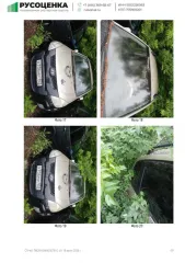 MATRIX 1,8 GLS МТ бежевый 2008; ВАЗ 211440 Лада Самара 2011 Matrix 1,8 GLS МТ бежевый 2008 г.в. Транспортное средство: ВАЗ 211440 Лада Самара, VIN: XTA211440B4954514, категория ТС: В, год выпуска: 2011, модель, № двигателя: 11183 5402292, № кузова: XTA211440B4954514