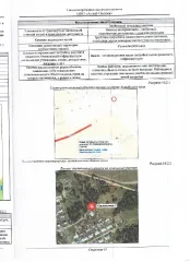 Земельный участок из земель населенных пунктов с кадастровым номером 22:33:030803:358, адрес: Российская Федерация, Алтайский край, Первомайский район, с.Октябрьское, ул.Садовая 11, общей площадью 1251 квадратных метров, вид разрешенного использования – для ведения личного подсобного хозяйства.