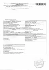 Chevrolet Niva 2011 года выпуска, государственный номер Х726РУ72, VIN: X9L212300B0354812, цвет темно-серый металлик. Автомобиль находится в Тюмени по адресу: ул. Старотобольский тракт, д.25, стр. 5/3. Имущество находится в залоге у третьего лица и реализуется с сохранением залога при переходе прав.