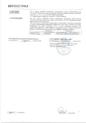NORDBERG LOKOTRAC ST 3.5, 2011. Грохот, год производства машины: 2011, заводской номер машины: 76514, модель, номер двигателя: C 4.4, 44606385, вид движителя: гусеничный, цвет машины: бежевый, гос. номер: 64 AA 2995, паспорт самоходной машины: RU СВ 524825. В залоге у ООО «МЕТ-М» и ПАО Сбербанк.