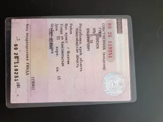 Легковой седан Лада 211440 2010 года выпуска, государственный номер K932ТХ154, цвет сине-черный, VIN XTA211440A4855254, Свидетельство о регистрации ТС 99 26 №119251 от 03.06.2021. Ознакомиться с имуществом можно по предварительной договоренности по электронной почте: au.garkavenko@gmail.com