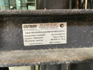 фреоновое холодильное оборудование в комплектации: 1. агрегат компрессорный ape l 4he18y ha1b2c4d1h1k1y1 r404, зав. №23087719  2. конденсатор crs 250 b s, зав. №33090691  3. шкаф управления ево 33, зав. №83089737  4. шкаф управления ево 33, зав. №83089738  5. агрегат компрессорный amv m 3xhsk5363…