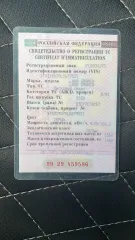 LADA Granta 2020 года, VIN: XTA219070L679521