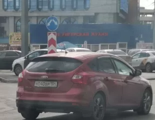 Автомобиль марки FORD модель Focus, 2013 года выпуска, VIN номер: X9FKXXEEBKDC43384 Автомобиль марки FORD модель Focus, 2013 года выпуска, VIN номер: X9FKXXEEBKDC43384 (является предметом залога).
