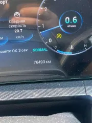 Chery Tiggo 7 Pro MAX 2024, VIN-номер LVVDB21B6RD765801. Ознакомление с имуществом – по согласованию с организатором торгов.