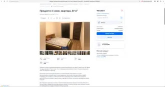 Квартира, 68.5 кв.м, Республика Коми, Воркута. Квартира, площадь 68,5 кв.м., назначение: жилое, адрес (местонахождение): 169900, Россия, Республика Коми, г. Воркута, ул. Димитрова, д.15, к.5, кв. 48, кадастровый (условный) номер: 11:16:1704001:1137. Залог в пользу АО "ТБанк". Ознакомление с…
