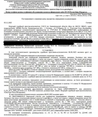 Земельный участок площадью 1084 кв.м в Тульской области, Заокский район, 800 метров северо-восточнее деревни Острецово, участок 89. Категория земель: сельскохозяйственного назначения. Вид разрешенного использования: для садоводства (выращивания плодовых, ягодных, овощных, бахчевых или иных…