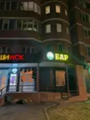 Нежилое помещение 10,3 кв.м, Москва, поселок Киевский, по адресу: Российская Федерация, город Москва, вн.тер.г. муниципальный округ Бекасово, рабочий поселок Киевский, дом 22А, помещение 6/1, к/н 77:21:0000000:3253 (Этаж № 1). Фотографии имущества судебным приставом-исполнителем не предоставлены…