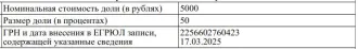 Трактор К-700А, г/н 8067ЕЕ66, з/н 8213845, г.в. 1981.