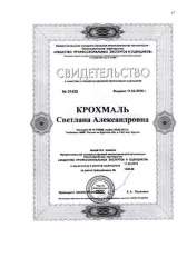 Москвич XTC213505PWB03263 автомобиль MOSKVICH идентификационный номер (VIN): XTC213505PWB03263