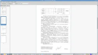 Древесина дровяная 617 куб.м: осина 28 куб.м, липа 343 куб.м, береза 10 куб.м, клен 236 куб.м.