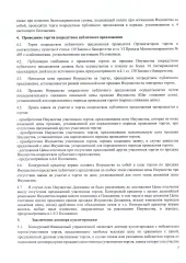Квартира, 71,4 м², Московская область, Солнечногорск, пгт. Голубое, бул. Парковый, д. 2 к. 6, кв. 32 <p>Двухкомнатная квартира, назначение – жилое, общей площадью 71,4 м2, расположенная по адресу: Московская обл, г Солнечногорск, пгт Голубое, Парковый б-р, д 2 к 6, кв 32, кадастровый (условный)…