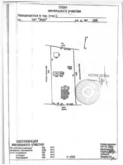 Зем.уч., общ.пл. 900 кв.м., к/н: 50:31:0032402:243; Нежилое здание, общ.пл. 56,5 кв.м., к/н: 50:31:0000000:44545. Адрес: МО, Чеховский р-н, сп. Любучанское, СНТ "Заря", д. 169. П.114-ТАИ от 11.02.25. Собств: Администрация г.о. Чехов Московской области. Взыск: Евлоев Д.А. Цена: 3 286 823,35 р…