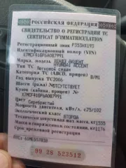 Транспортное средство: марка, модель HYUNDAY ACCENT  ХЕНДЭ АКЦЕНТ , тип ЛЕГКОВОЙ СЕДАН, VIN X7MCF41GP6A087991, 2006 г. выпуска, гос.рег.знак Р353НХ193, цвет СЕРЕБРИСТЫЙ, мощность двигателя кВт/л.с. 75/102.